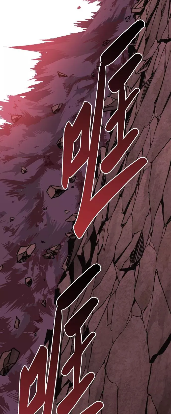 [第77话] 人类（4） 第42页