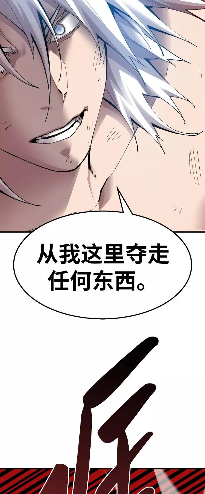 [第77话] 人类（4） 第46页