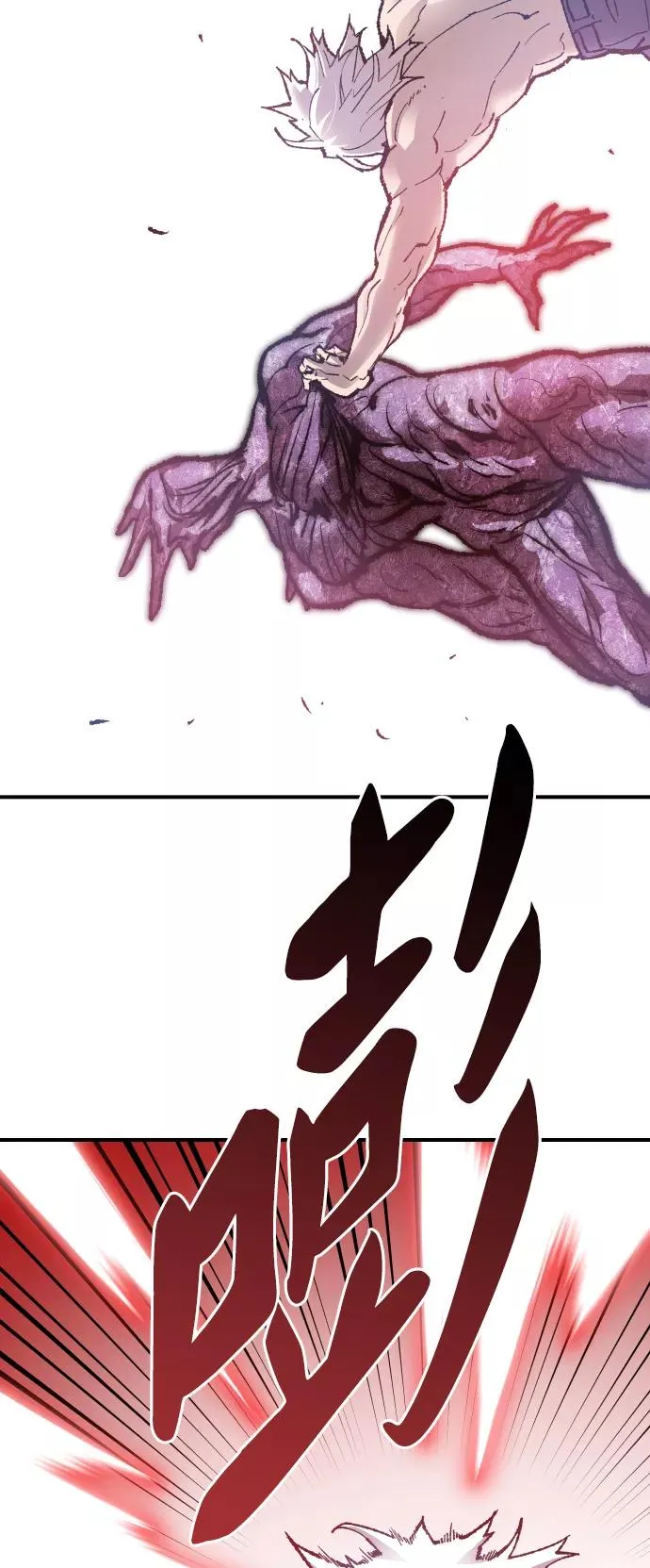 [第77话] 人类（4） 第48页