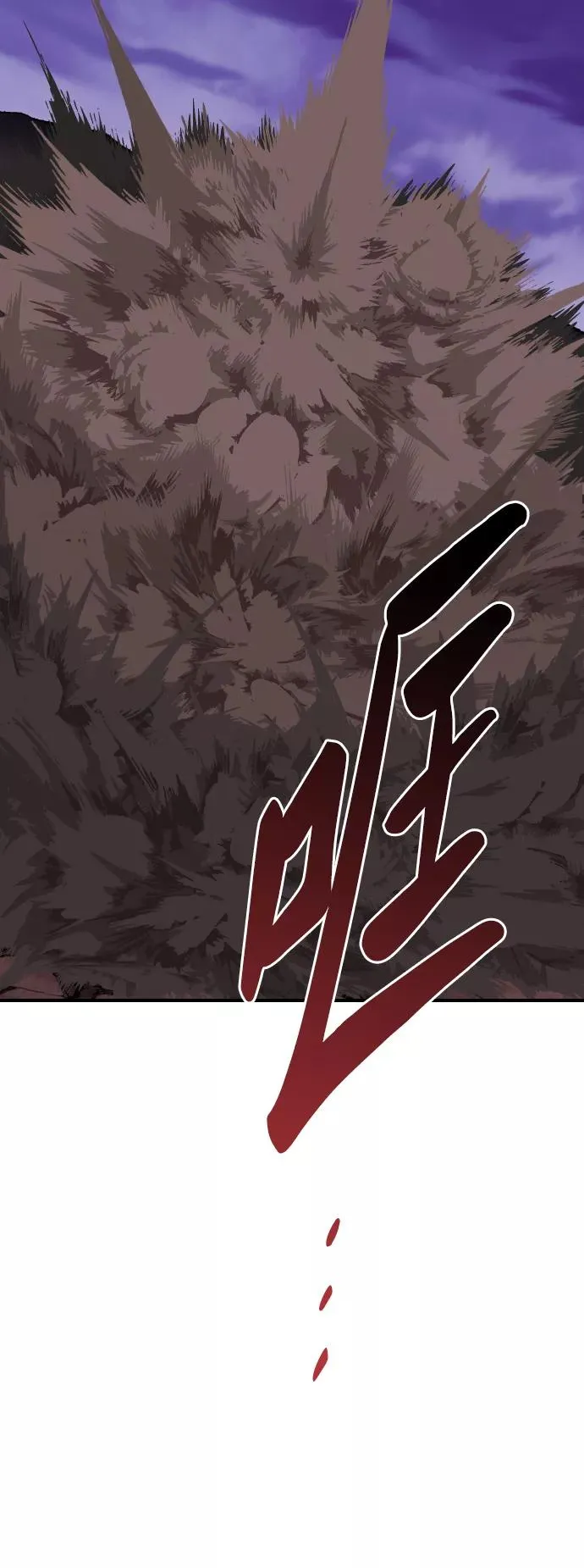 [第77话] 人类（4） 第72页