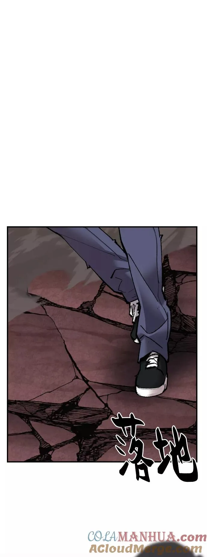 [第77话] 人类（4） 第73页