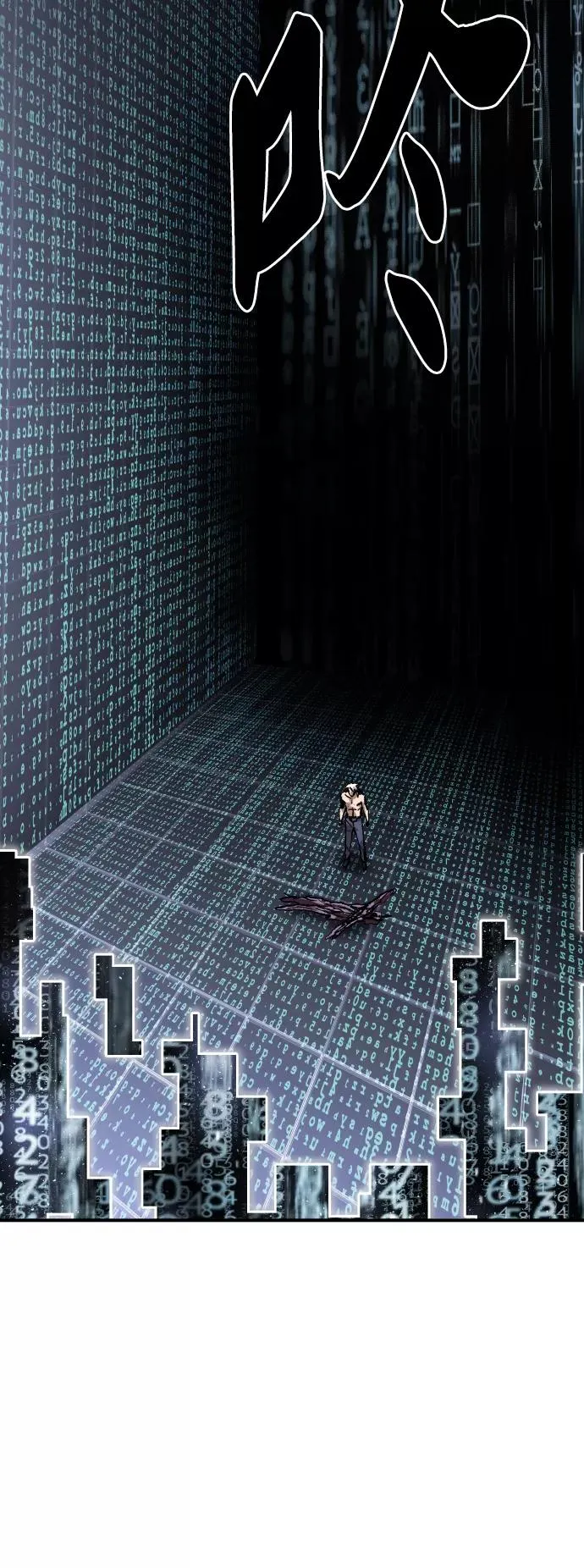 [第77话] 人类（4） 第82页