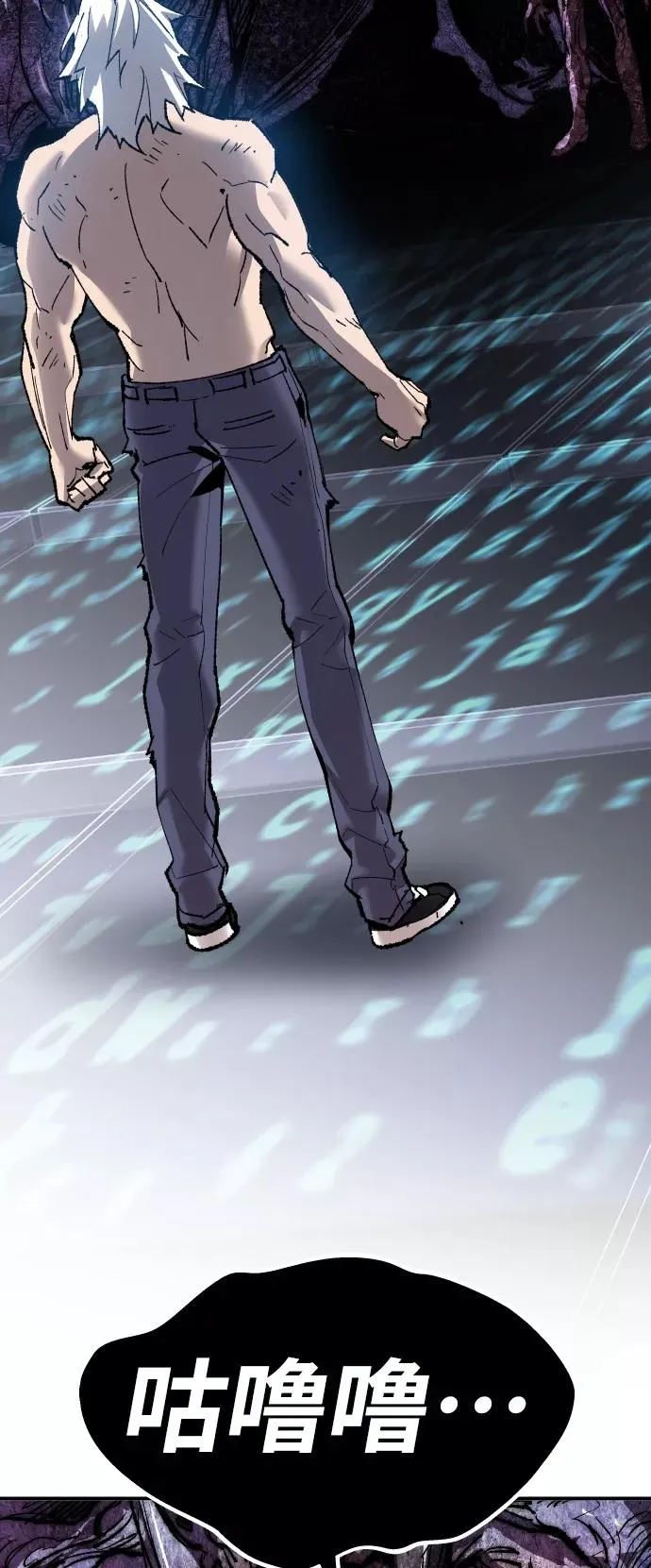 [第77话] 人类（4） 第98页