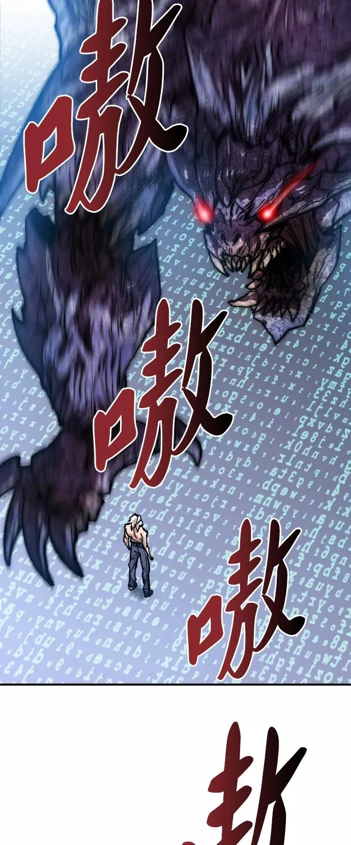 [第77话] 人类（4） 第100页