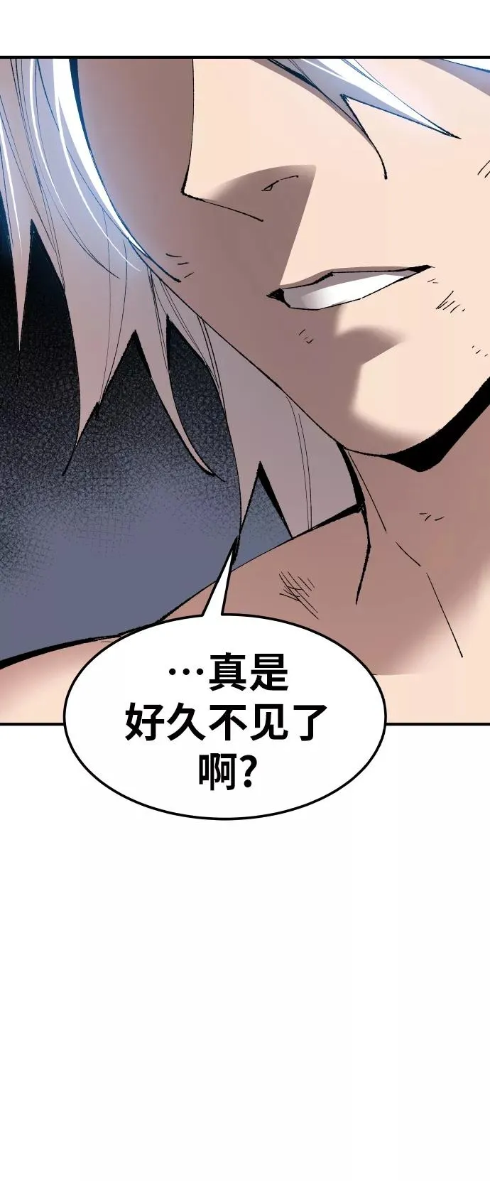 [第77话] 人类（4） 第102页