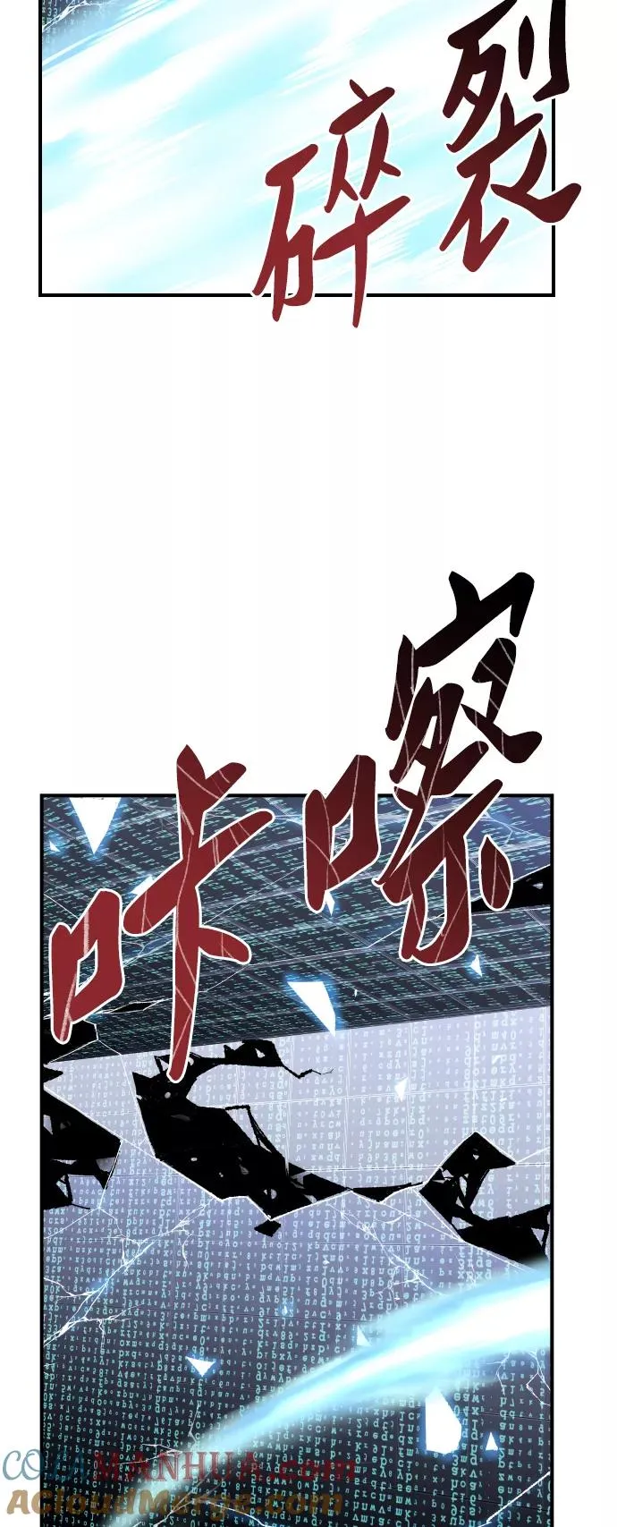 [第77话] 人类（4） 第109页