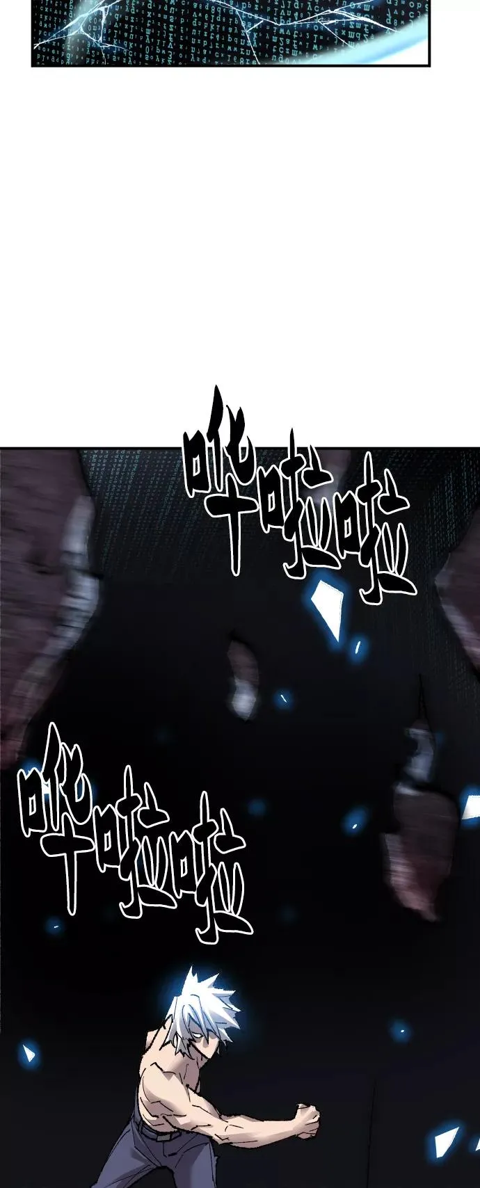 [第77话] 人类（4） 第110页