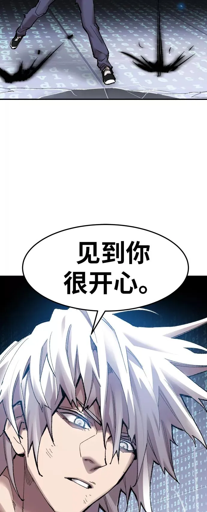 [第77话] 人类（4） 第111页