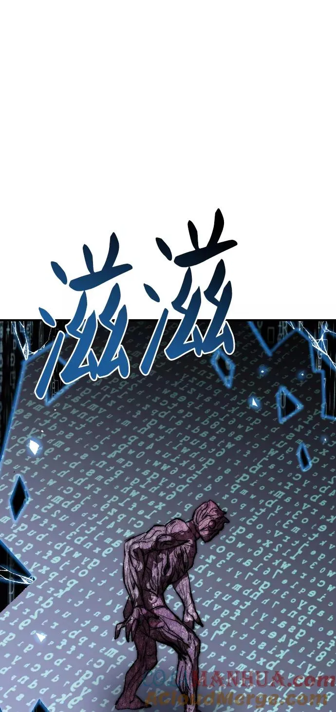 [第77话] 人类（4） 第113页