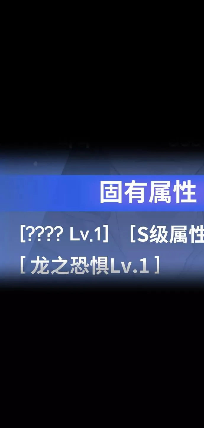 [第77话] 人类（4） 第142页