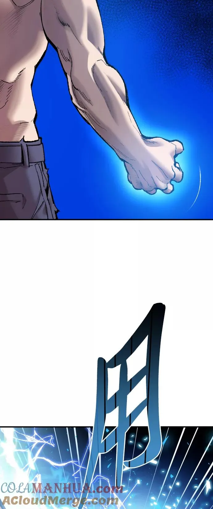 [第78话] 人类的时代 第5页
