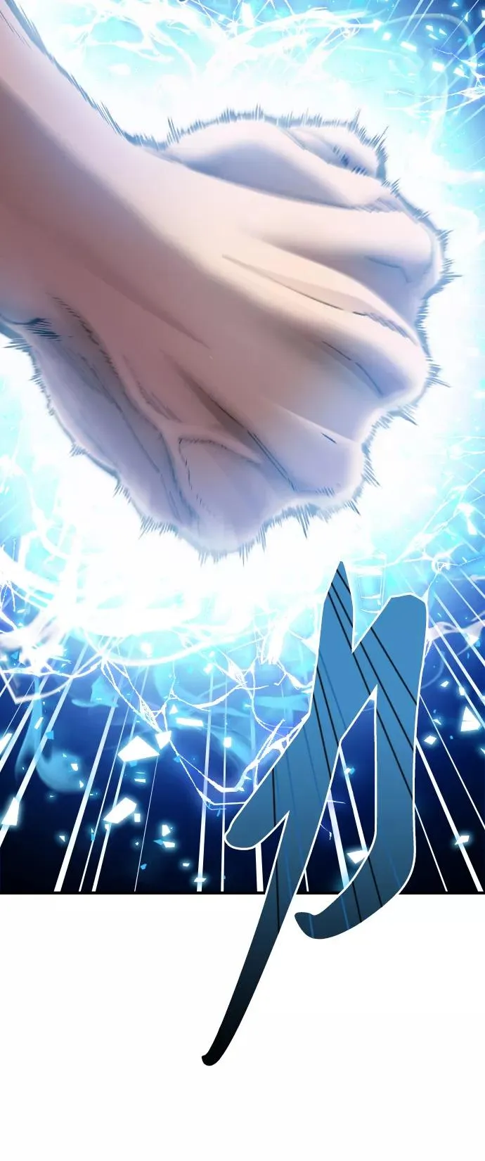 [第78话] 人类的时代 第6页