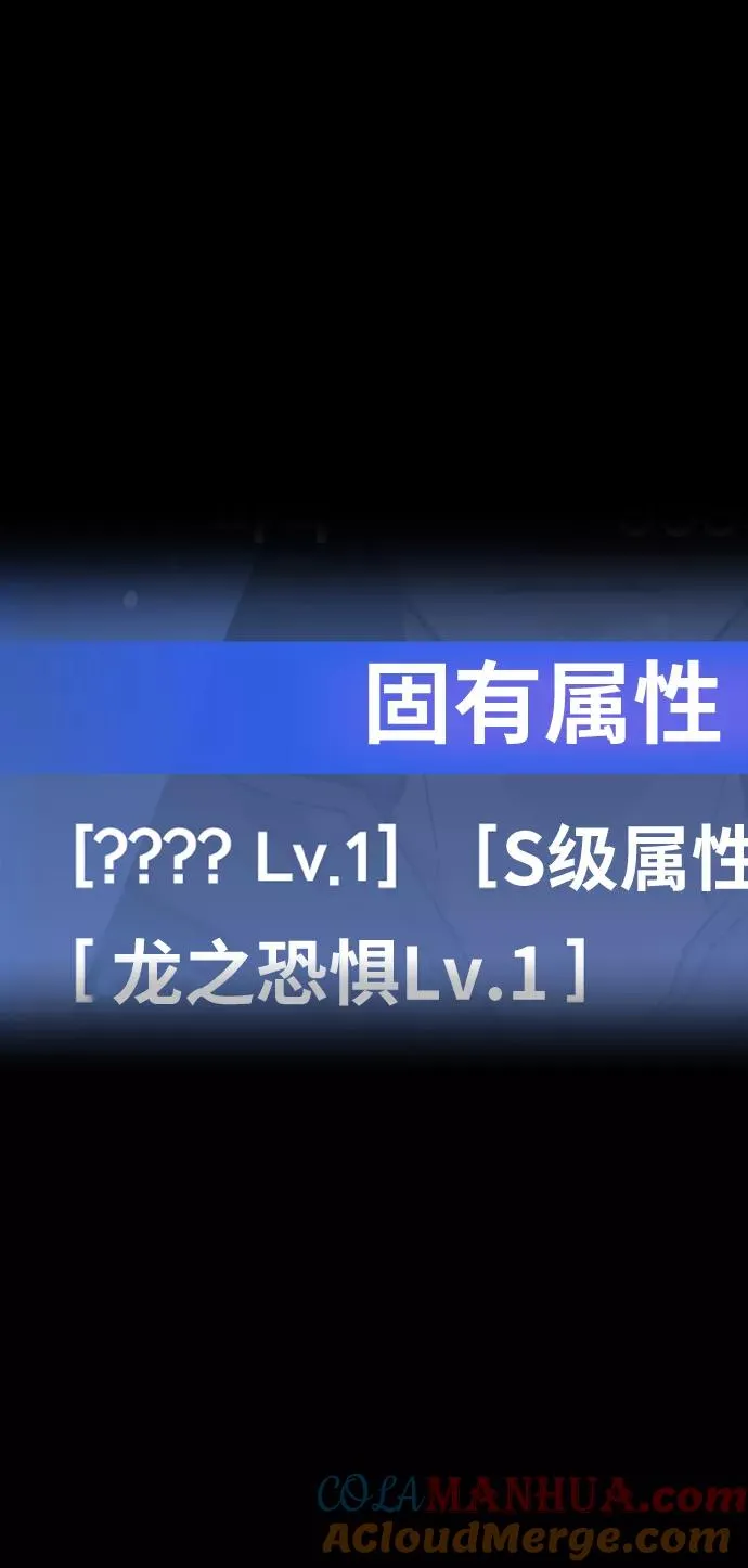 [第78话] 人类的时代 第13页