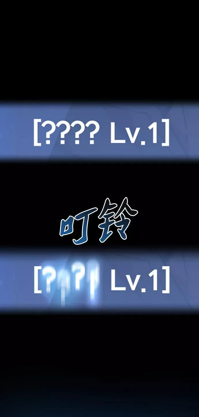 [第78话] 人类的时代 第14页