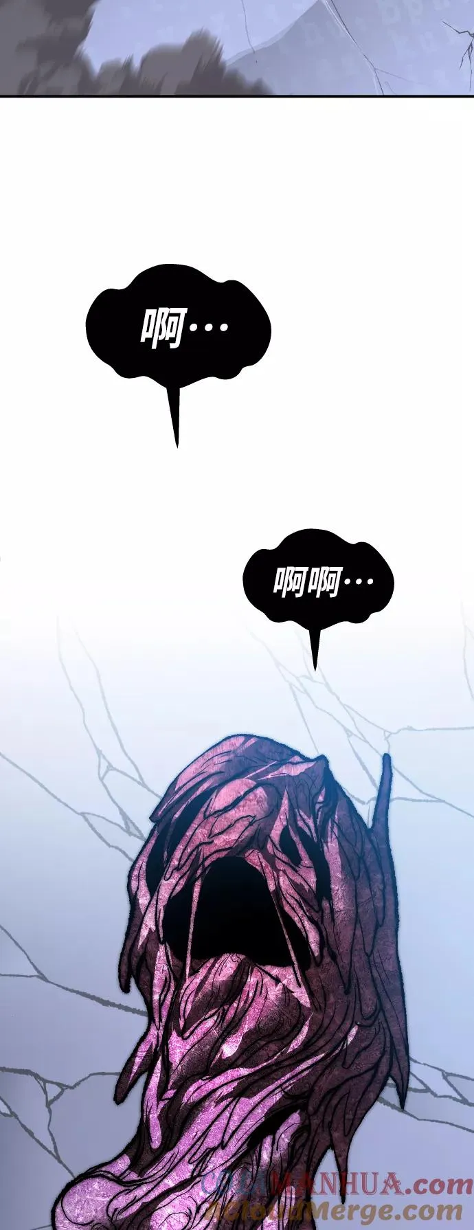 [第78话] 人类的时代 第33页