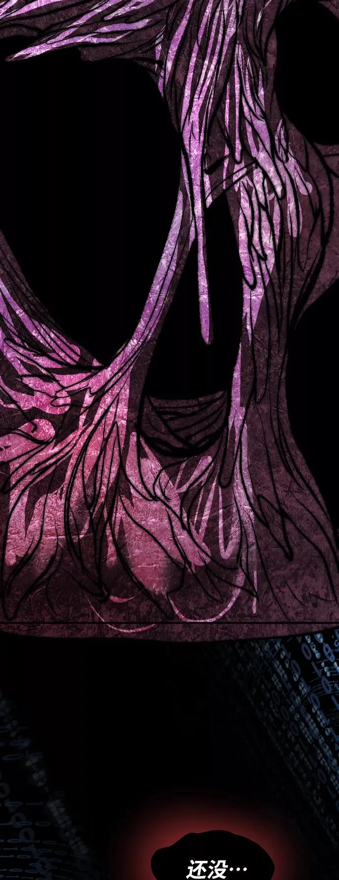 [第78话] 人类的时代 第35页