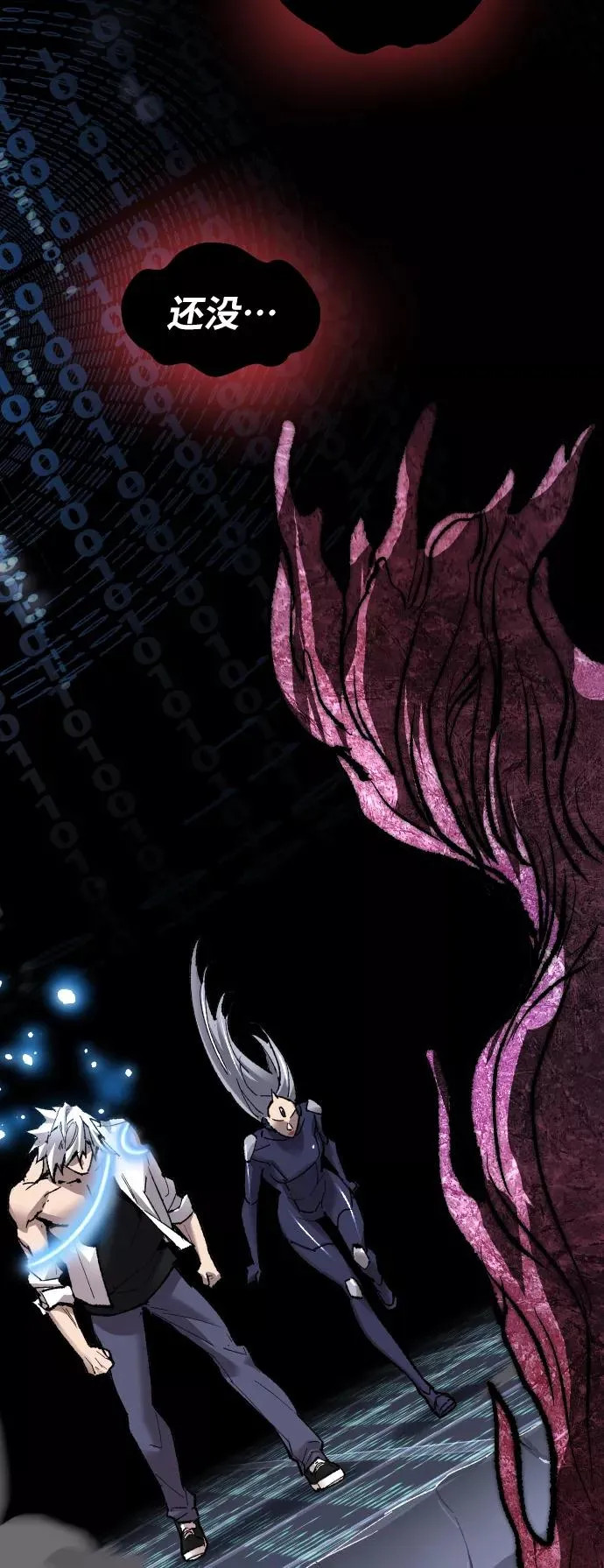 [第78话] 人类的时代 第36页