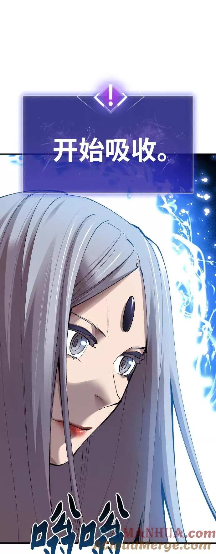 [第78话] 人类的时代 第41页