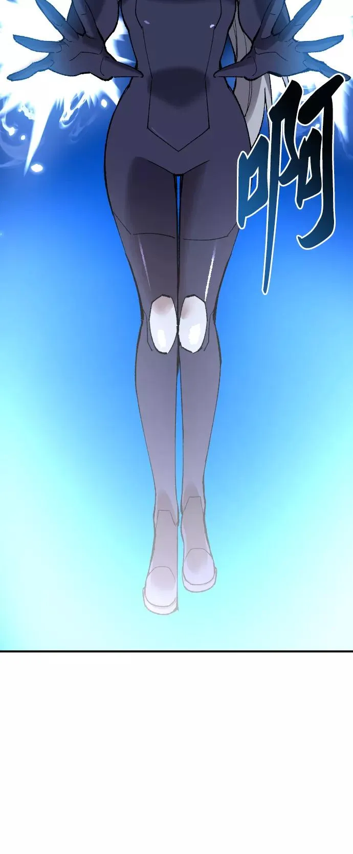 [第78话] 人类的时代 第88页