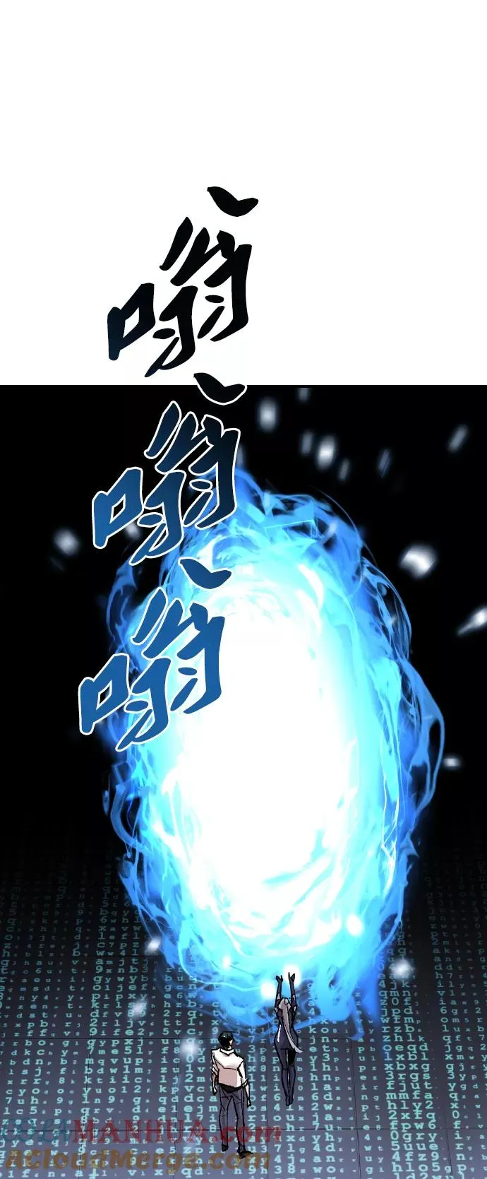 [第78话] 人类的时代 第89页