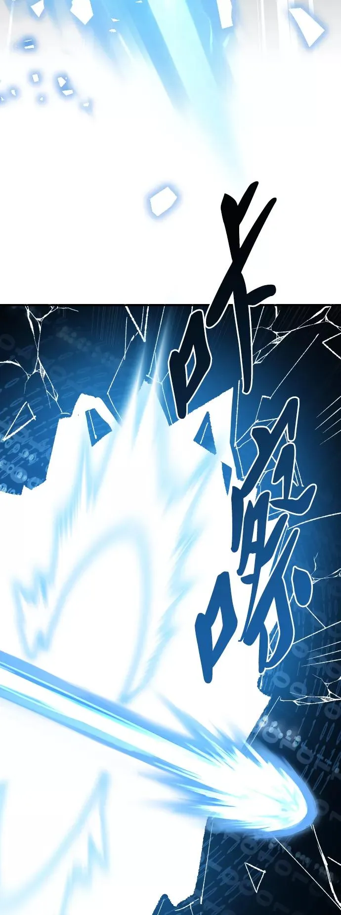 [第78话] 人类的时代 第98页