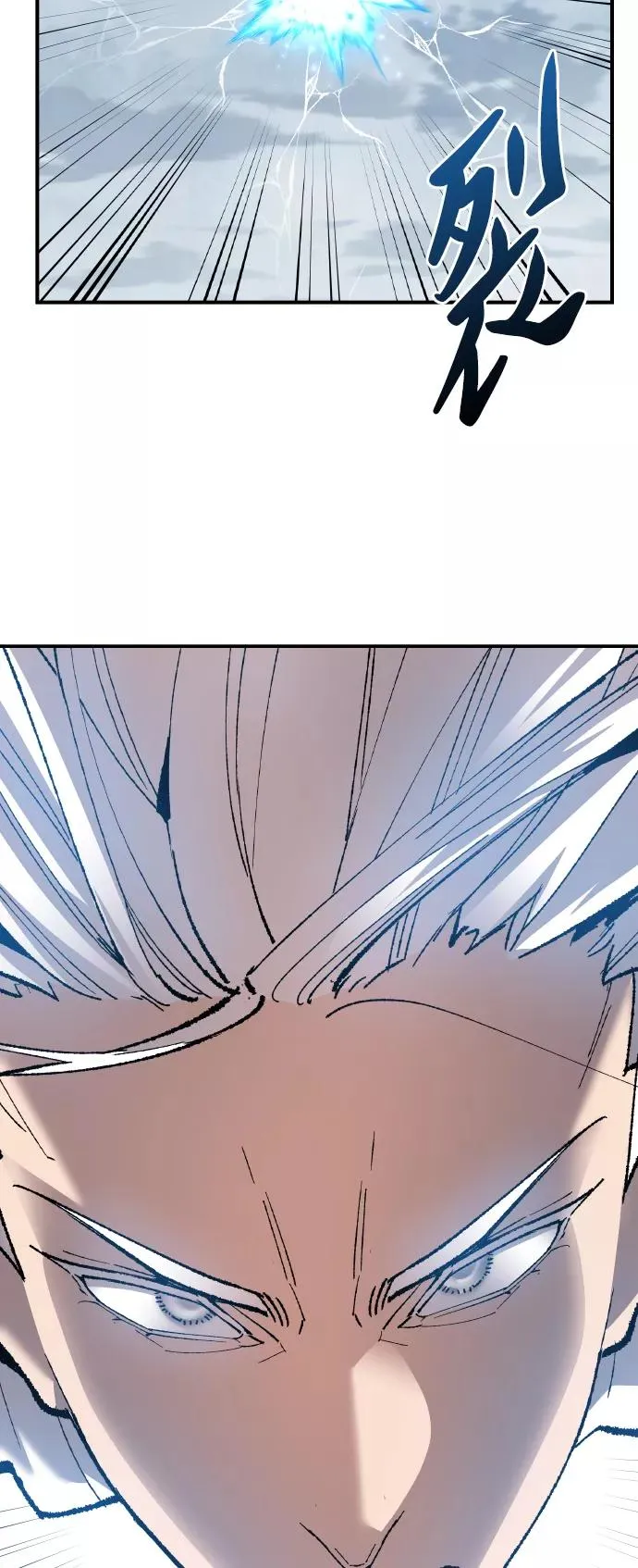 [第78话] 人类的时代 第104页