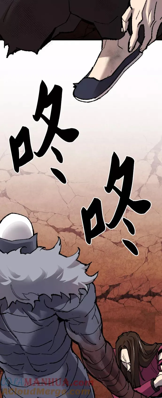 [第78话] 人类的时代 第109页