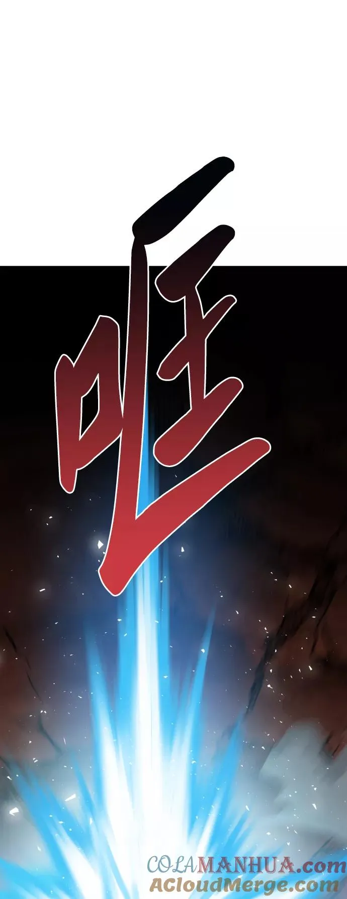 [第78话] 人类的时代 第117页
