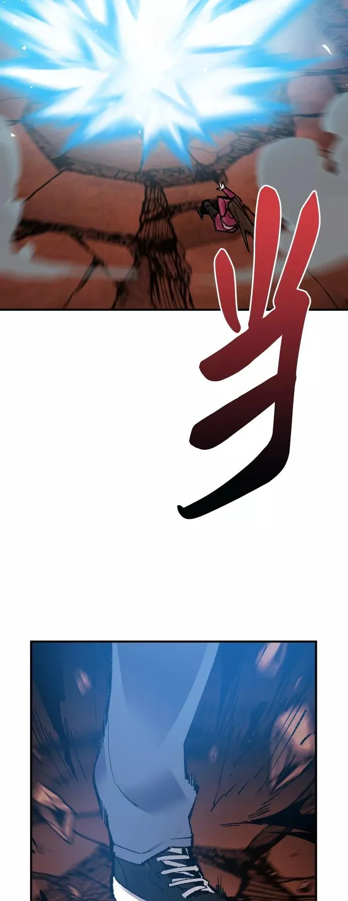 [第78话] 人类的时代 第118页