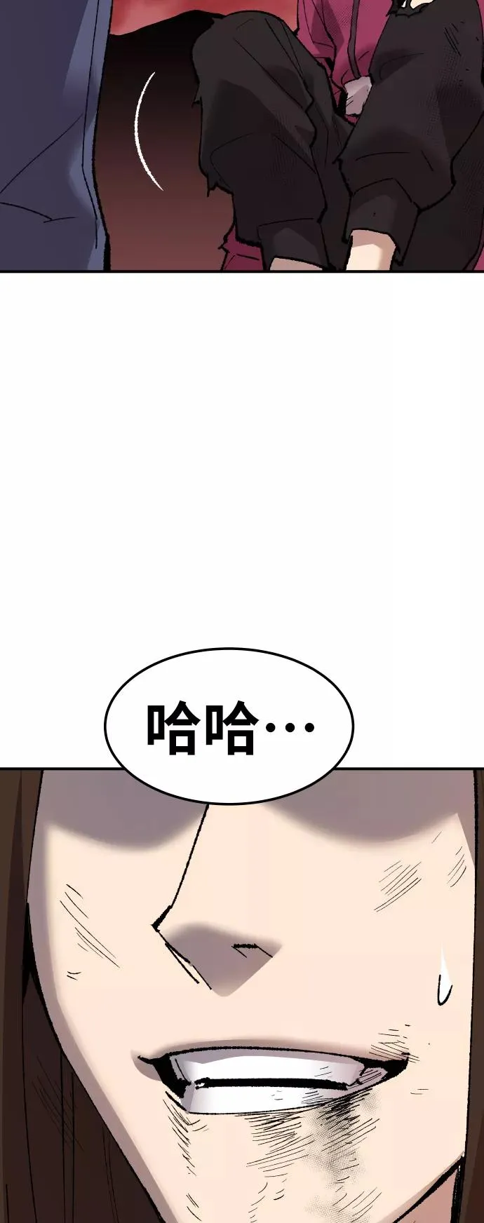 [第78话] 人类的时代 第124页