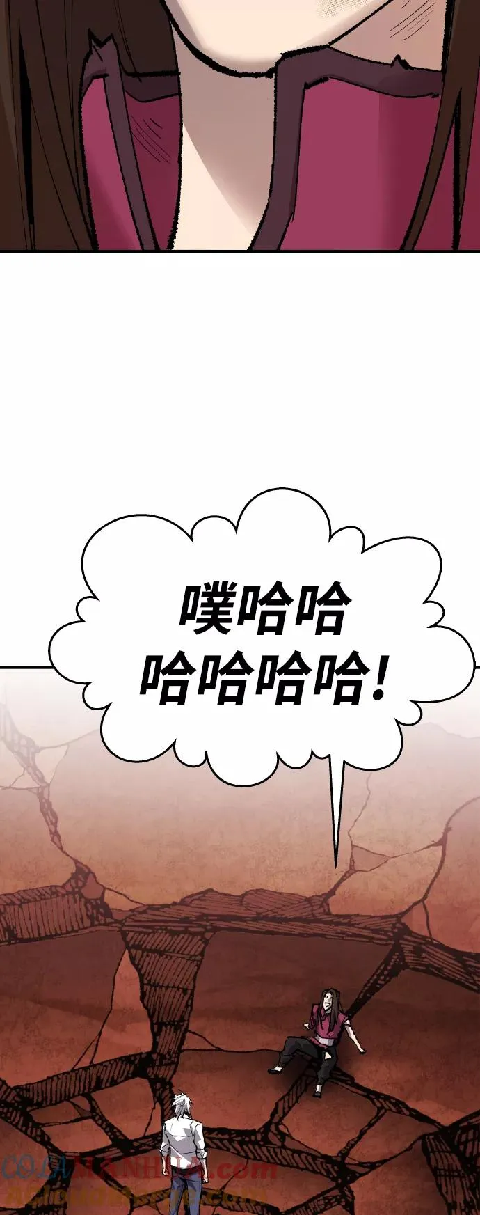 [第78话] 人类的时代 第125页