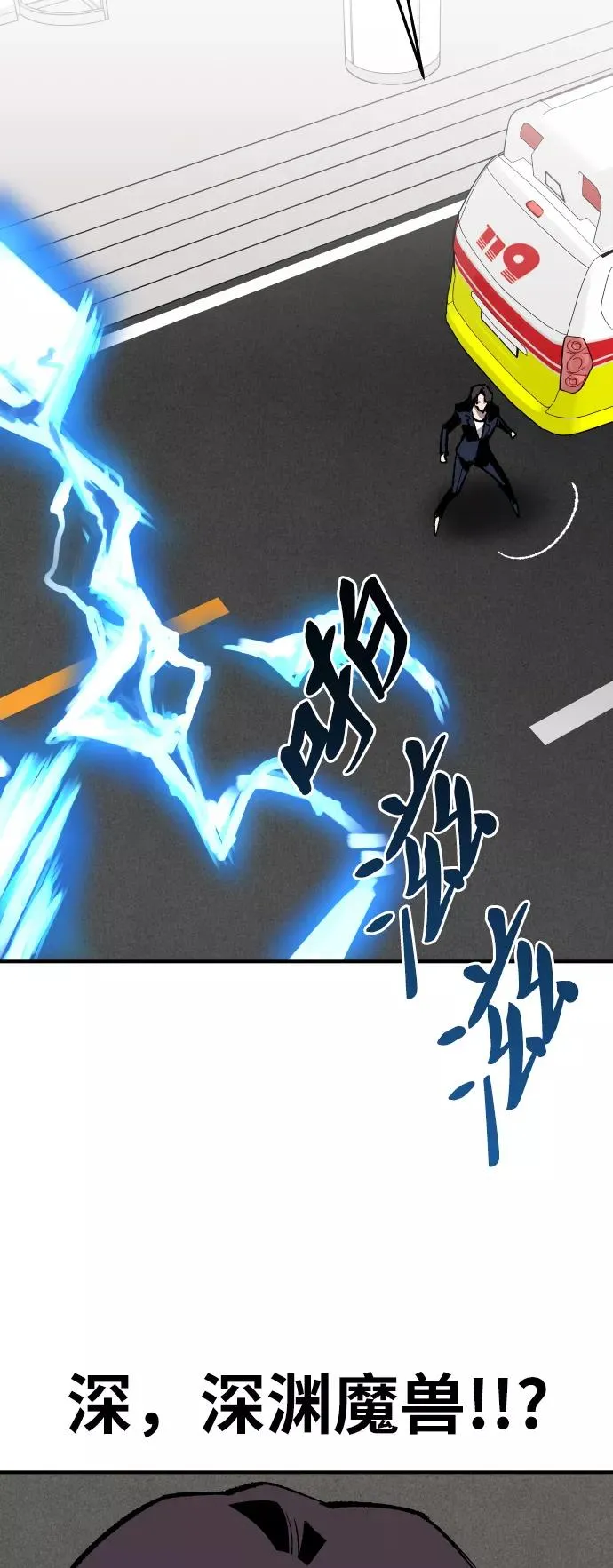 [第78话] 人类的时代 第136页