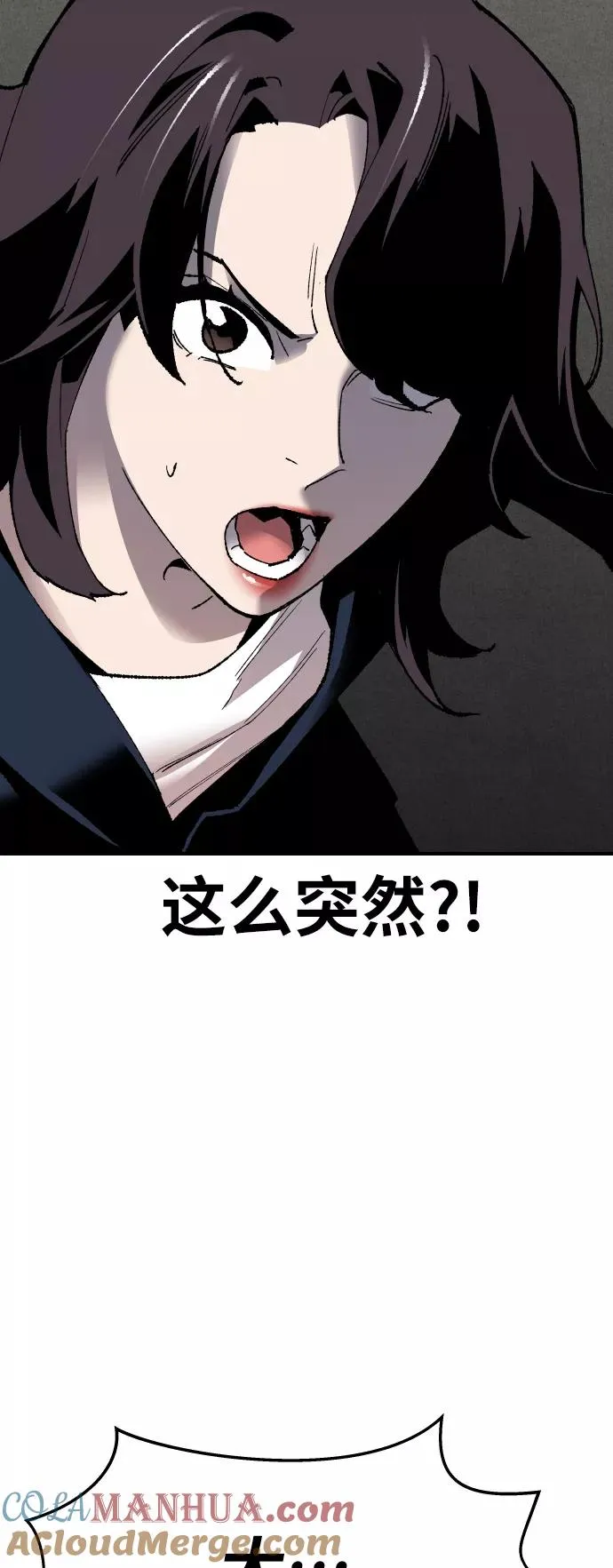 [第78话] 人类的时代 第137页