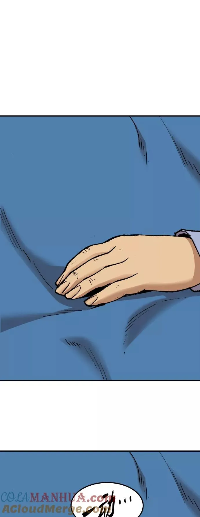 [第79话] 第一季 尾声 第53页
