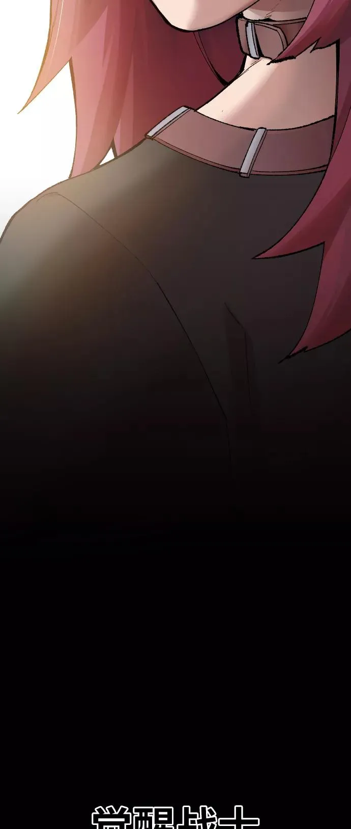 [第79话] 第一季 尾声 第99页