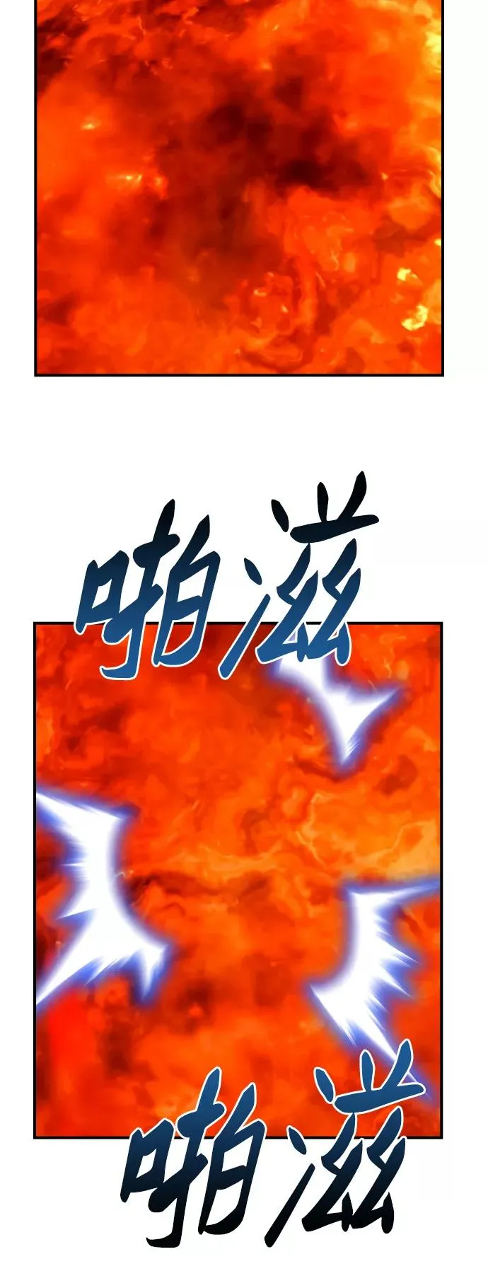 [第79话] 第一季 尾声 第108页