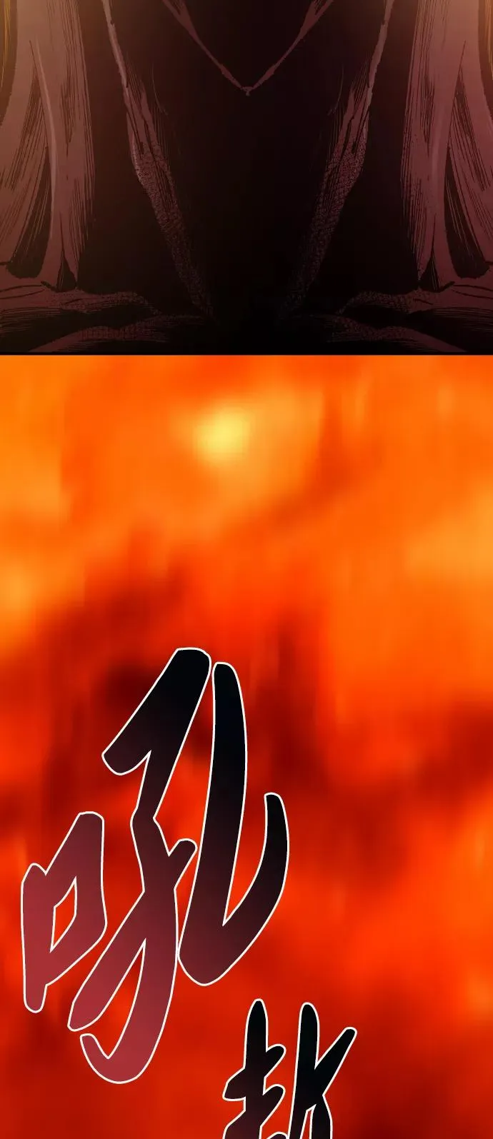 [第79话] 第一季 尾声 第115页