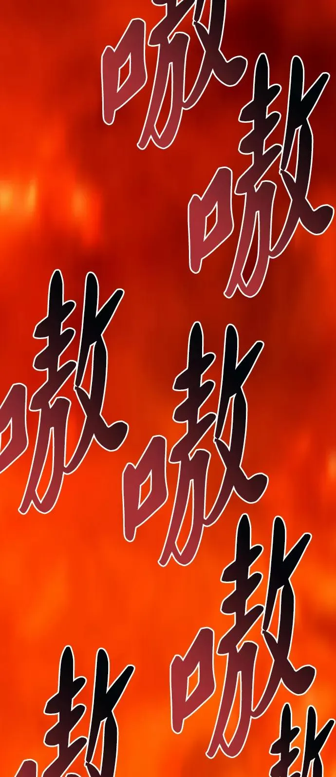 [第79话] 第一季 尾声 第116页