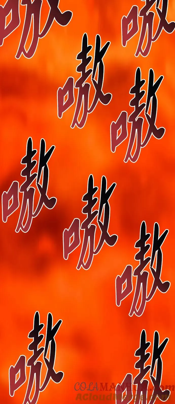 [第79话] 第一季 尾声 第117页