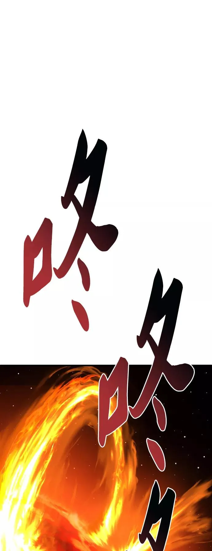 [第79话] 第一季 尾声 第119页