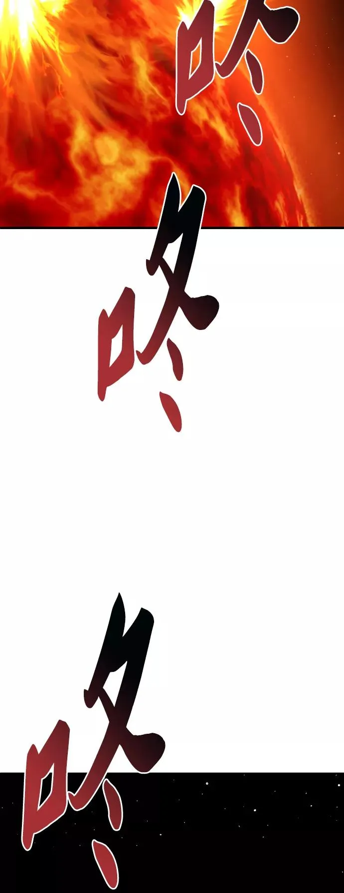 [第79话] 第一季 尾声 第120页