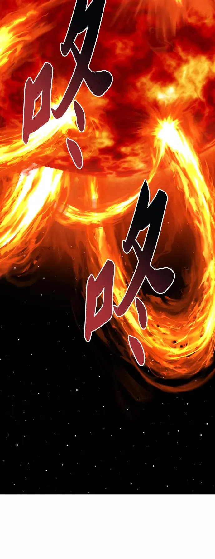 [第79话] 第一季 尾声 第122页