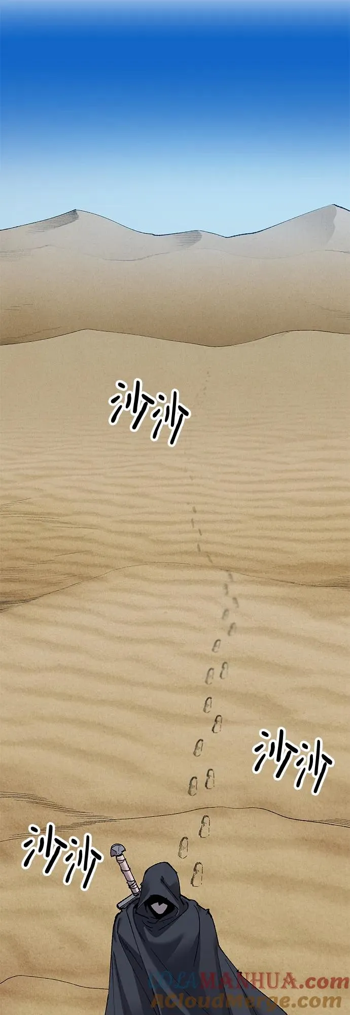 [第2部] 第1话 锋顺（1） 第5页