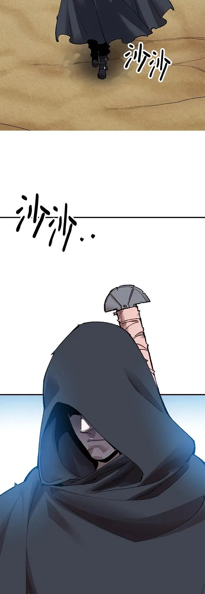 [第2部] 第1话 锋顺（1） 第6页