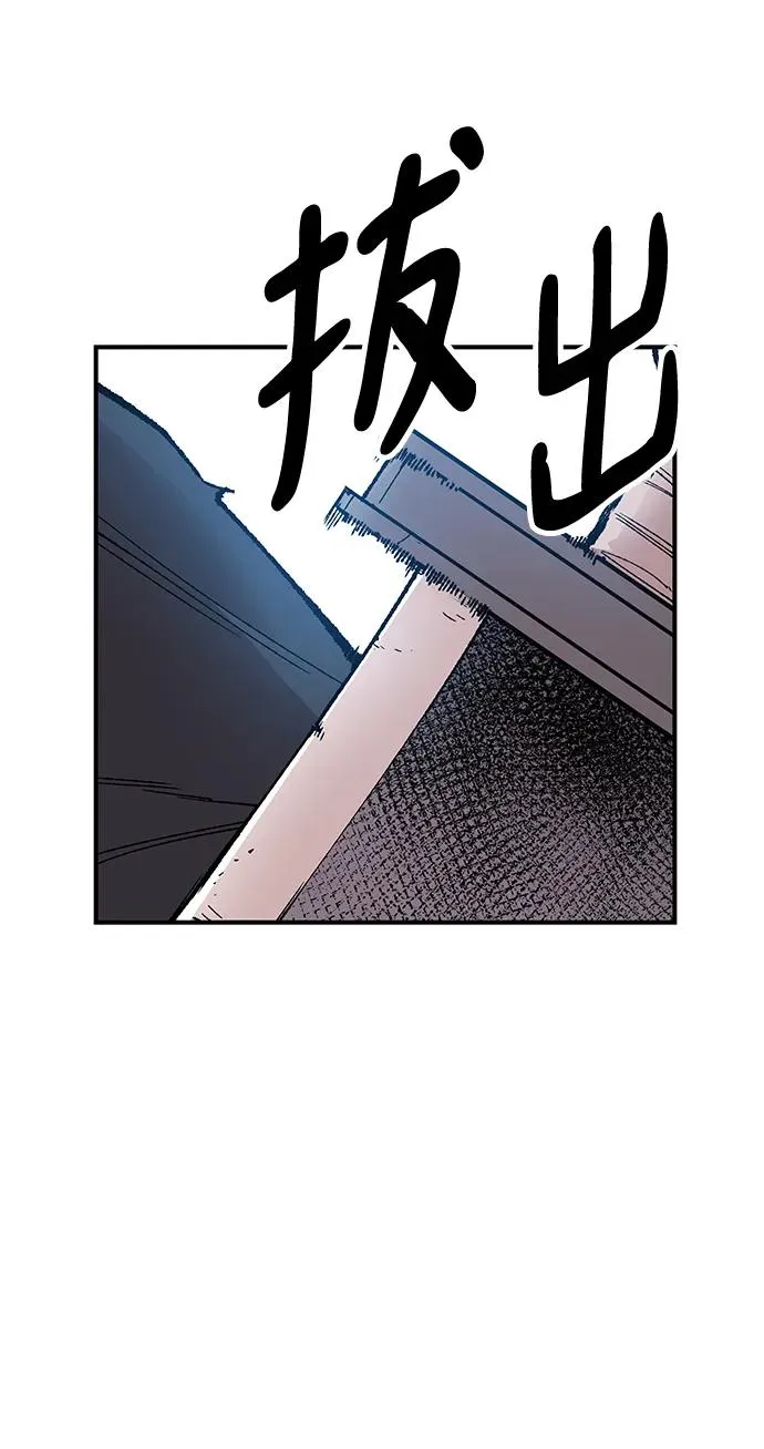 [第2部] 第1话 锋顺（1） 第19页