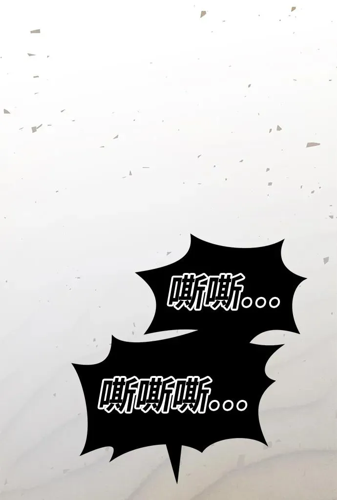 [第2部] 第1话 锋顺（1） 第23页