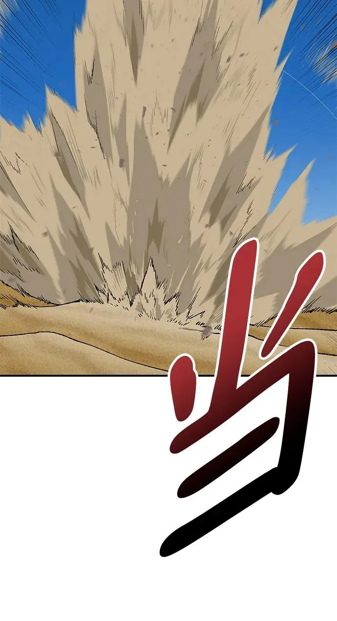 [第2部] 第1话 锋顺（1） 第27页