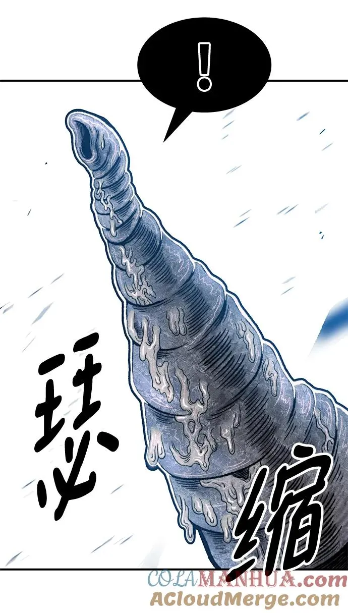 [第2部] 第1话 锋顺（1） 第29页
