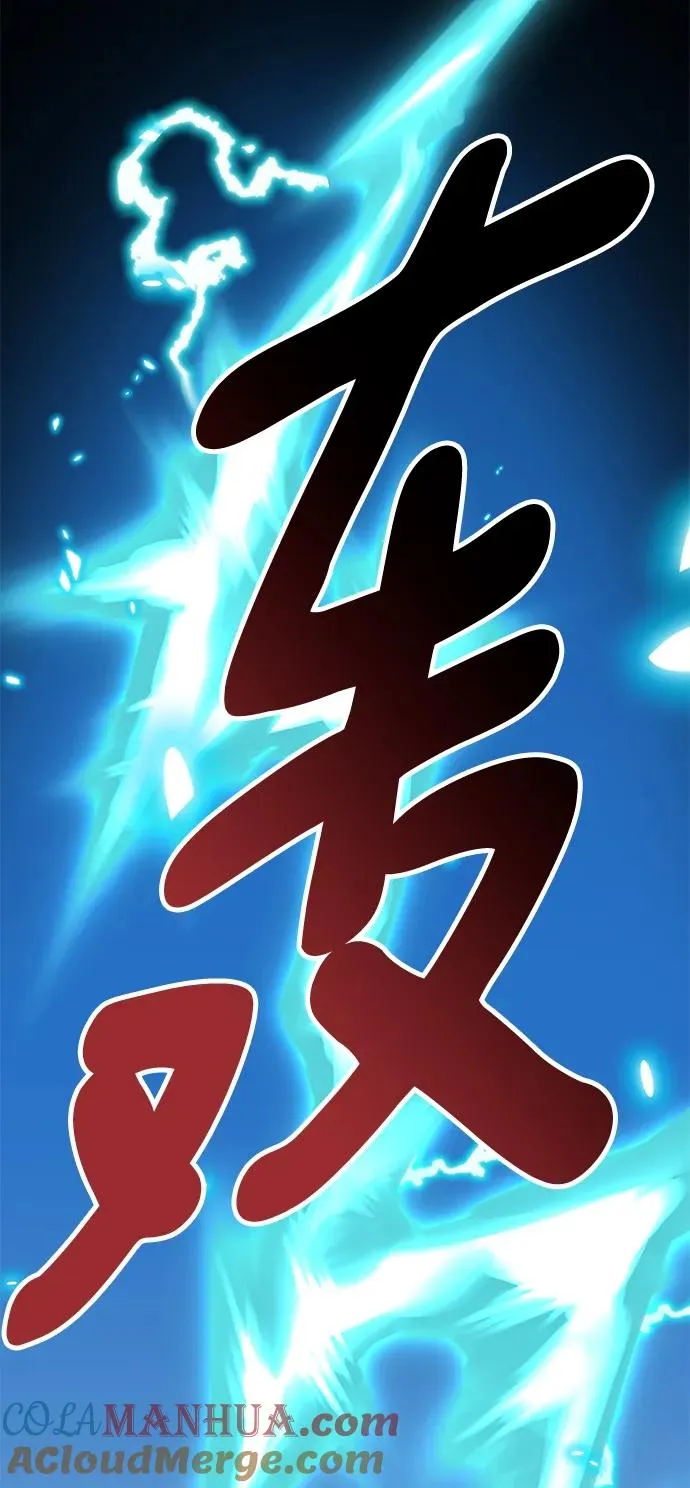[第2部] 第1话 锋顺（1） 第41页