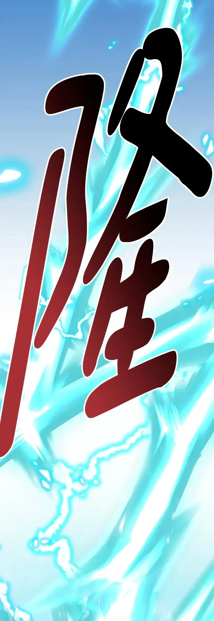 [第2部] 第1话 锋顺（1） 第42页